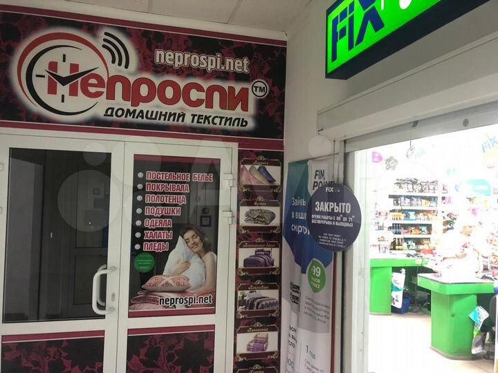 Сдам помещение свободного назначения