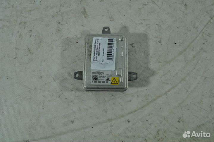 Блок ксеноновой лампы Land Rover 130732946800 Б/У