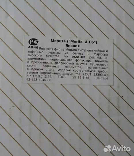 Ваза настольная японская