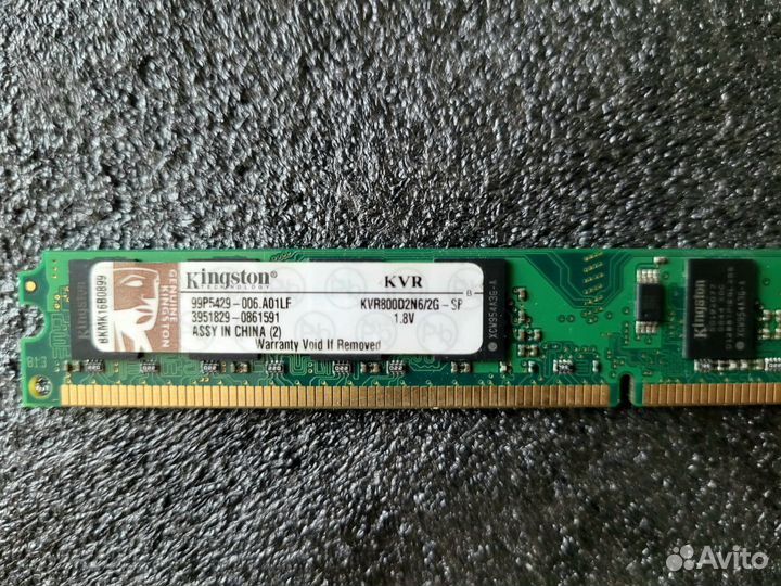 Оперативная память DDR2 Kingston/Kingmax 2gb