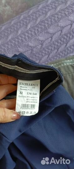 Костюм тройка для мальчика