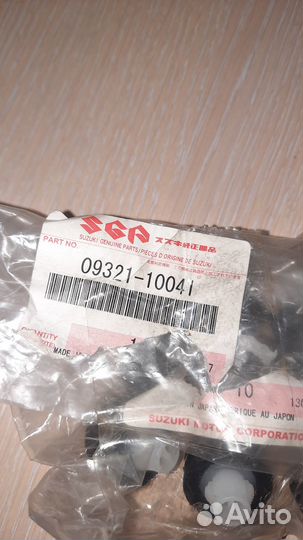 Втулка резиновая (отбойник)