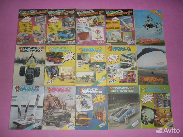 Книги и журналы радио, фото и кино, шахматы СССР