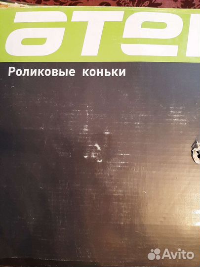 Роликовые коньки детские раздвижные