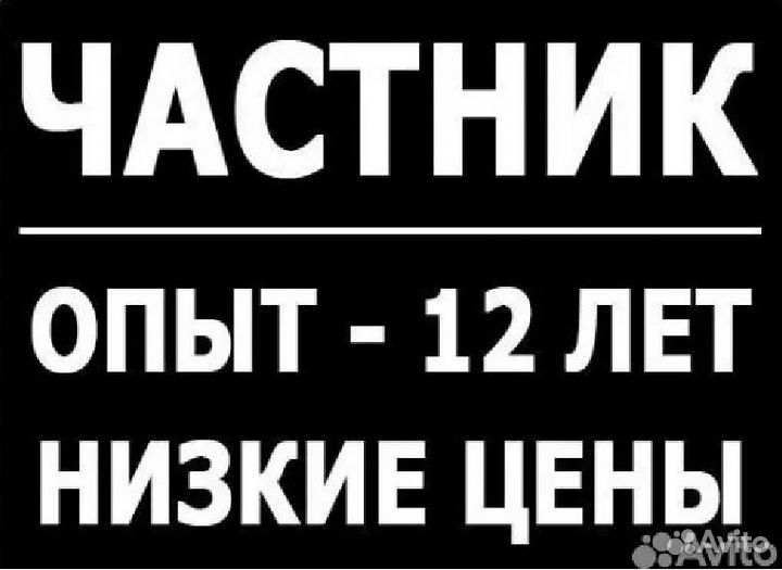 Ремонт холодильников
