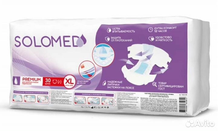 Памперсы для взрослых 4 размер xl