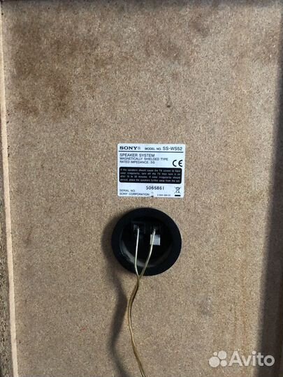 Сабвуфер sony SS-WS52