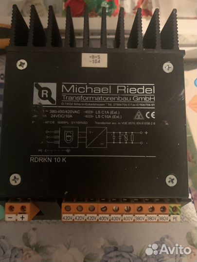 Трансорматоры