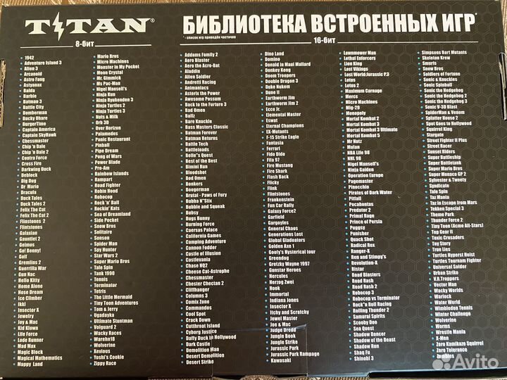 Игровая приставка Titan новая