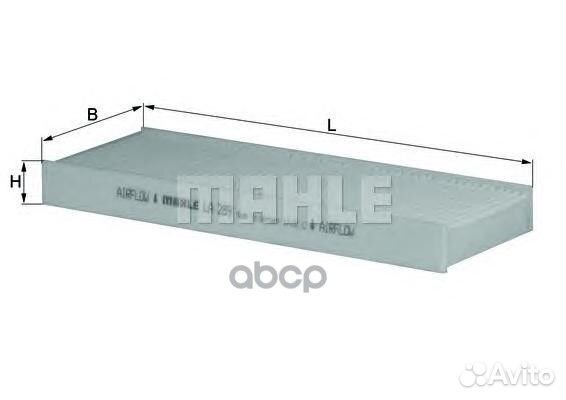 Фильтр салона nissan navara/pathfinder LA289 Ma