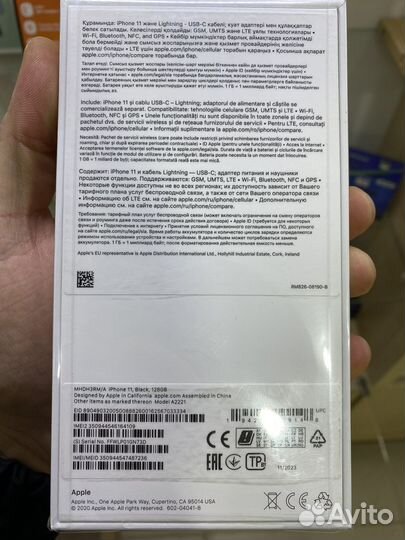 iPhone 11, 128 ГБ