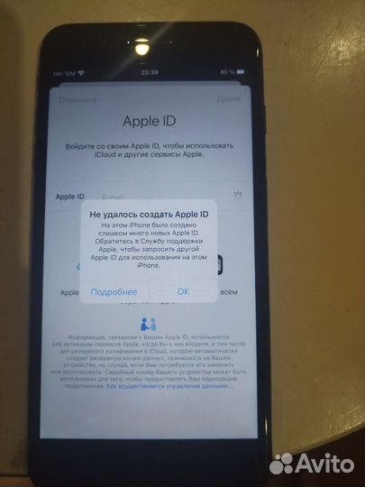 Мобильные телефоны бу iPhone 7+