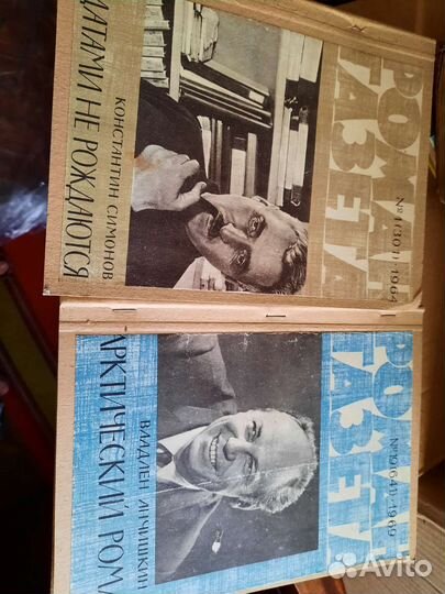 Роман газета