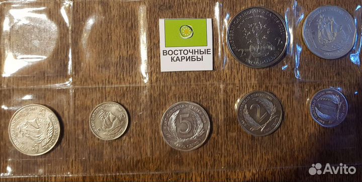 Восточные Карибы,набор монет