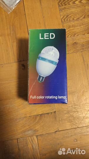 Диско лампа (светодиодная)