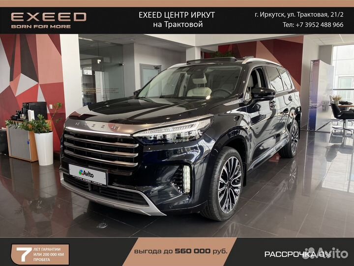 EXEED VX 2.0 AMT, 2023