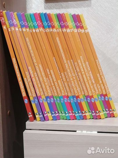 Энциклопедия. Открой мир