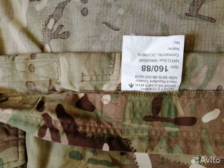 Военная форма