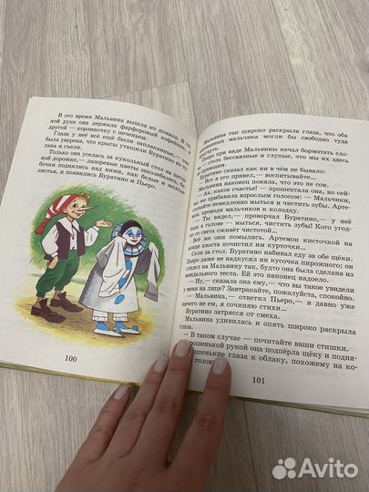 Алексей Толстой 