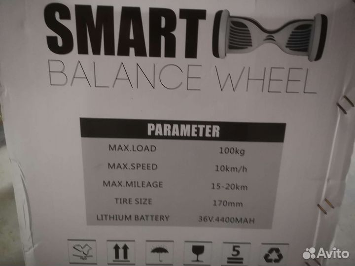 Гироскутер бу