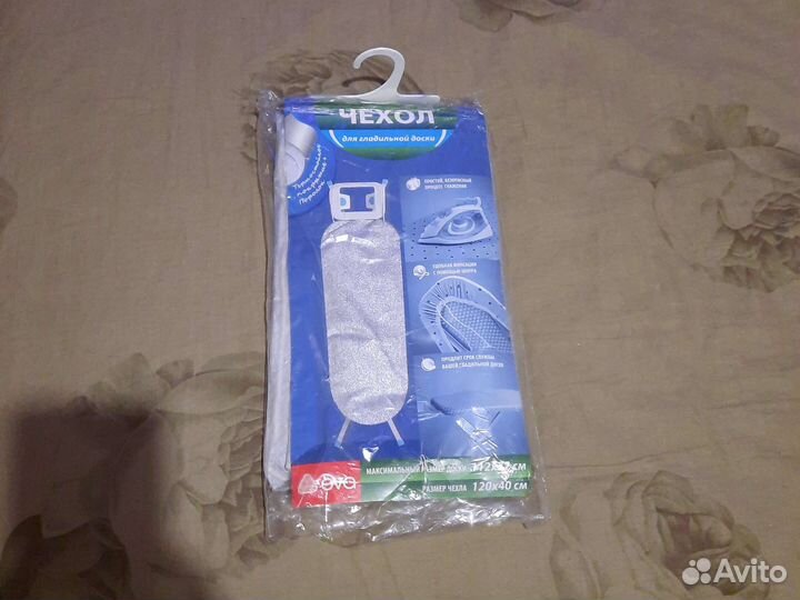 Чехол для гладильной доски