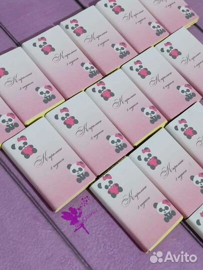 Наборы на дни рождения