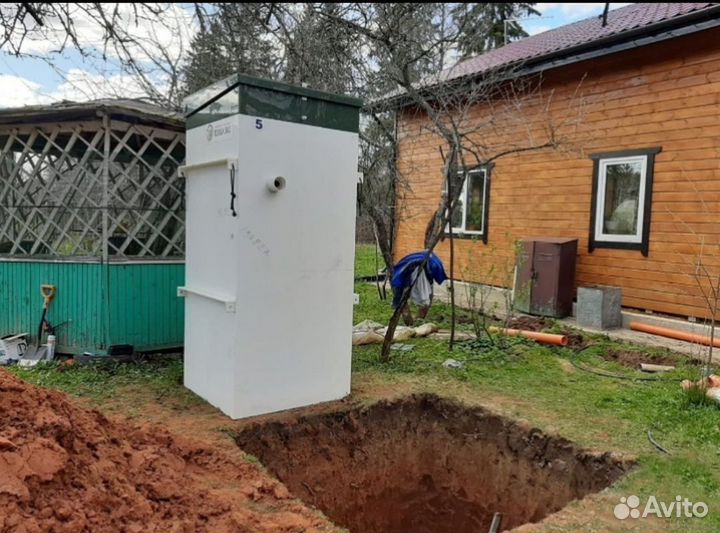 Био Септик для дома и дачи без откачки BS-4832