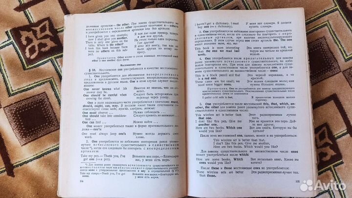 Книги и учебники по английскому языку