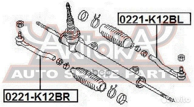 Наконечник рулевой тяги лев 0221K12BL asva
