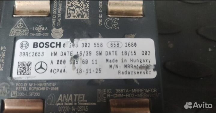 Радарный датчик Mercedes W205 A0009056911