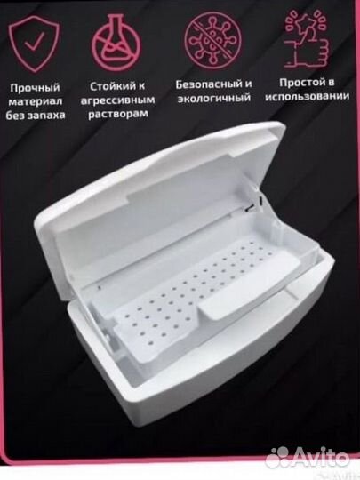 Контейнер, бокс для стерилизации инструментов