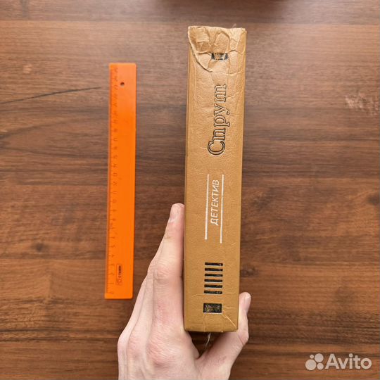 Агата Кристи