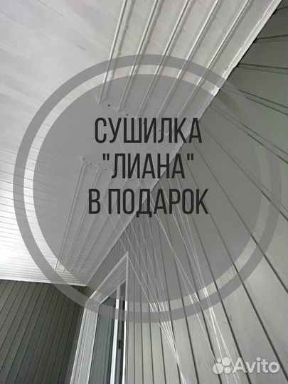 Ремонт балконов/остекление