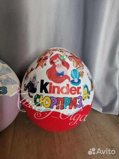 Киндер сюрприз