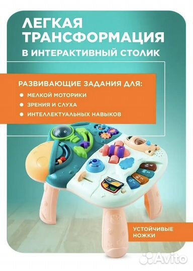 Ходунки каталка 5 в 1