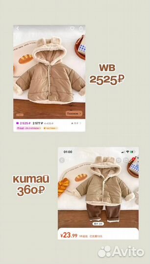 Научу закупкам из Китая Турции Киргизии