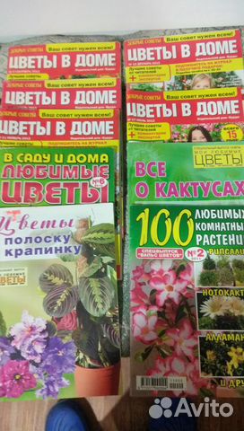 Брошюры журналы книги