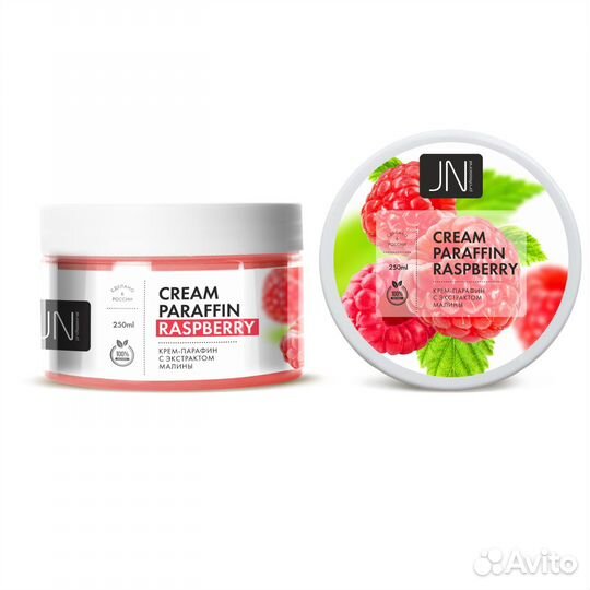 Крем-парафин косметический для рук, ног, тела 250м
