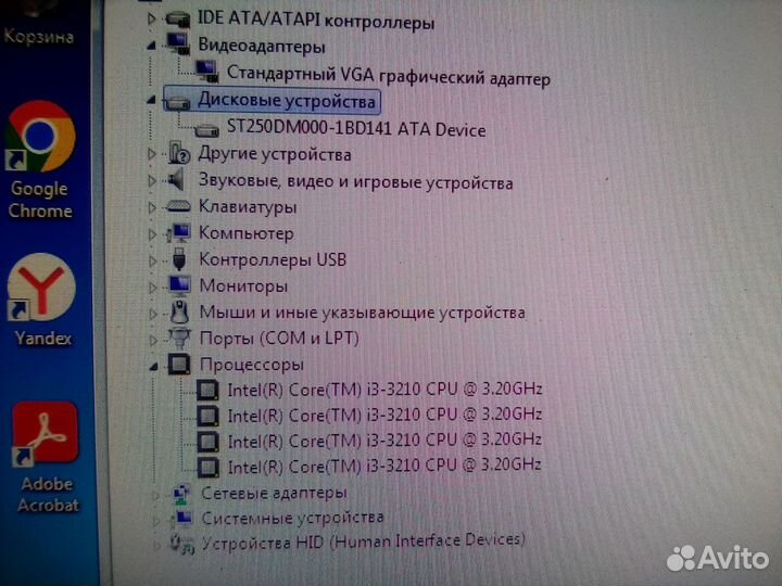 Компьютер системный блок intel i3