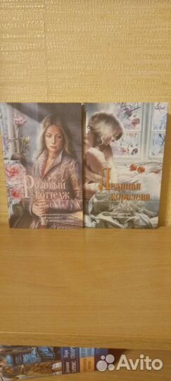 Книги серия Мона Лиза