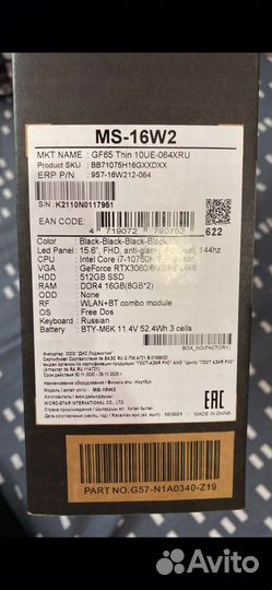 Игровой ноутбук Msi gf65