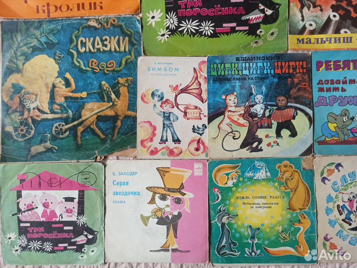 Пластинки Детские, Сказки, Рассказы