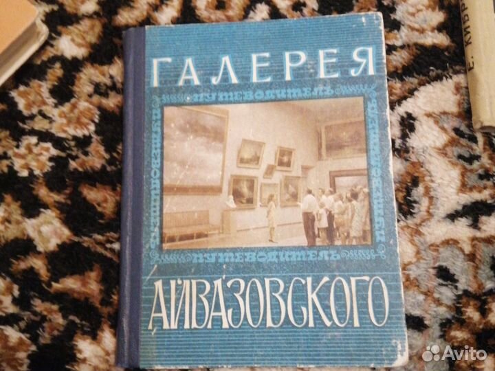 Книги об искусстве