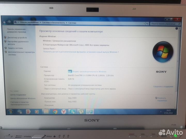Ноутбук Sony vaio Pcg-41219v