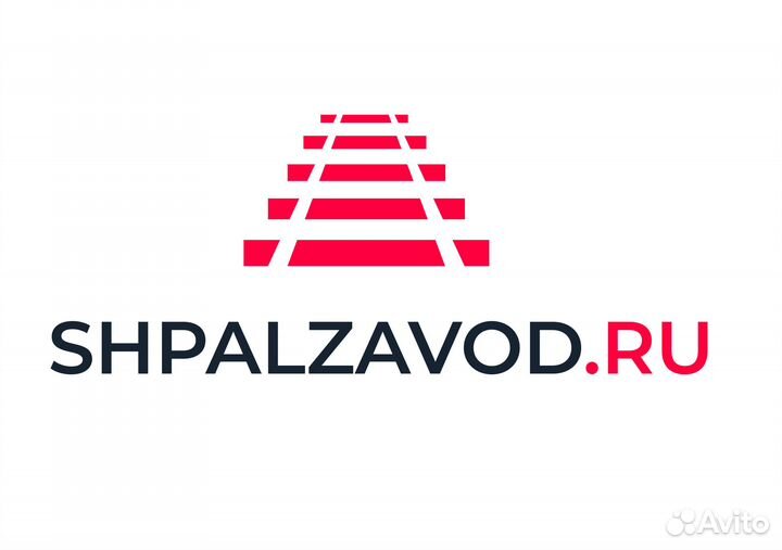 Разнорабочий