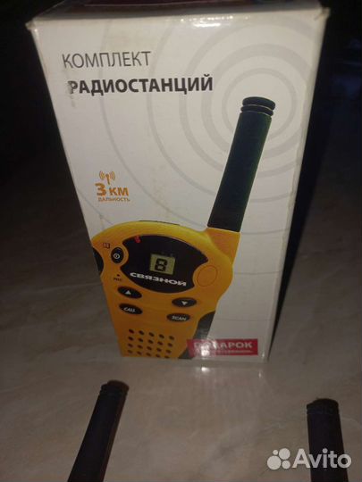 Рация