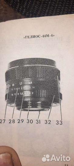 Плёночный фотоаппарат