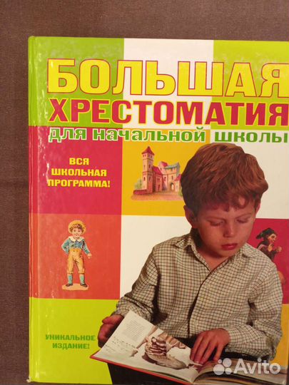 Энциклопедии