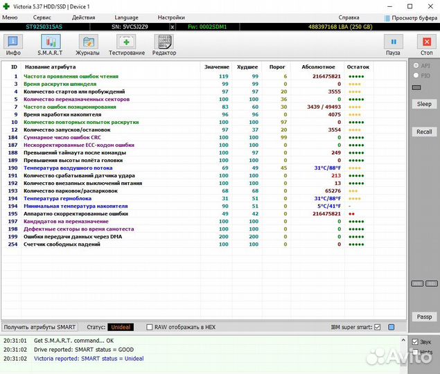 Жёсткий диск 2.5