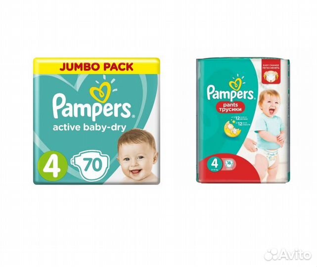 Подгузники pampers 4 (9-14кг) 70+16 штук